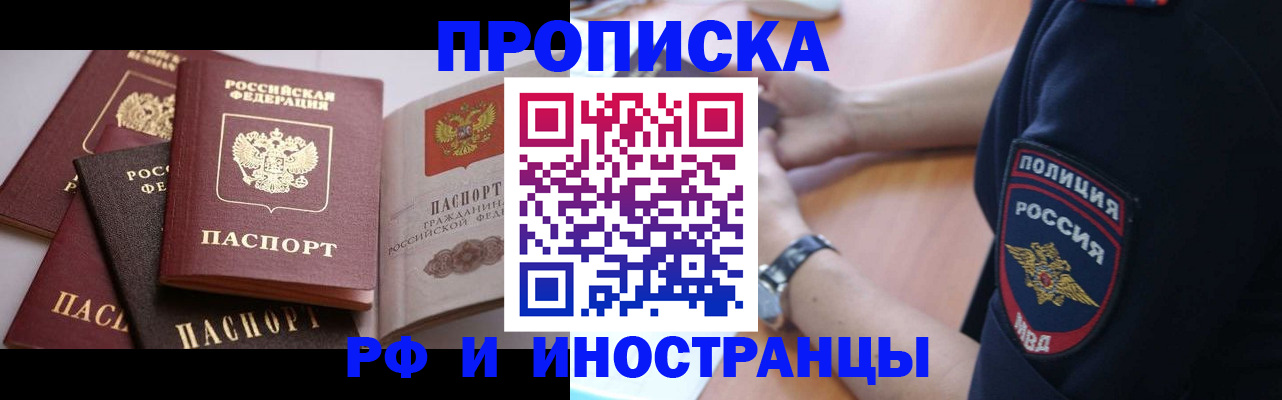 форма 3 в Пестово