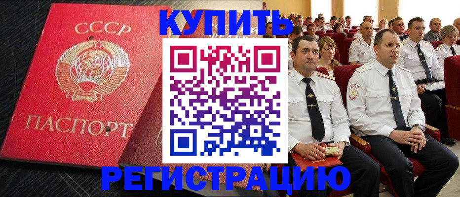 временная регистрация госуслуги в Пестово